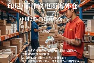 新利体育在线登录网页截图2